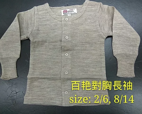 1665-baiyan-ls-羊毛衬裙