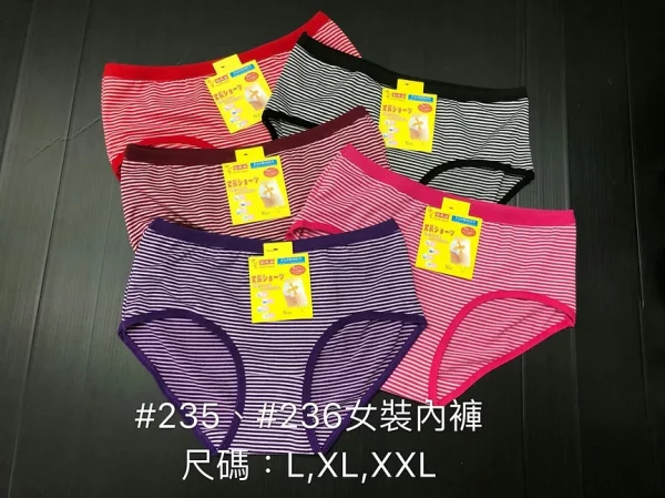 235-236-棉質-時髦