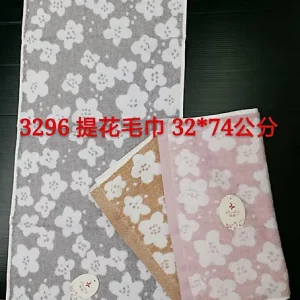 a3296