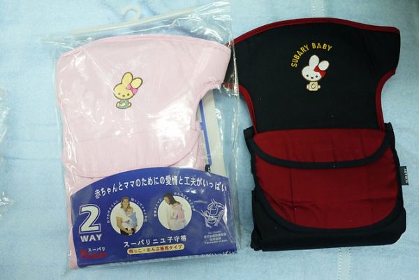 2001 成記行服裝-初生兒/嬰兒孭籃 (可兩用:前置/後背)
